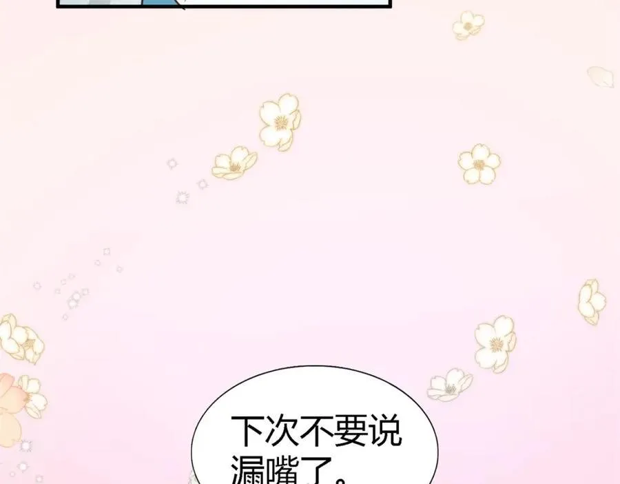 第60话 告别56