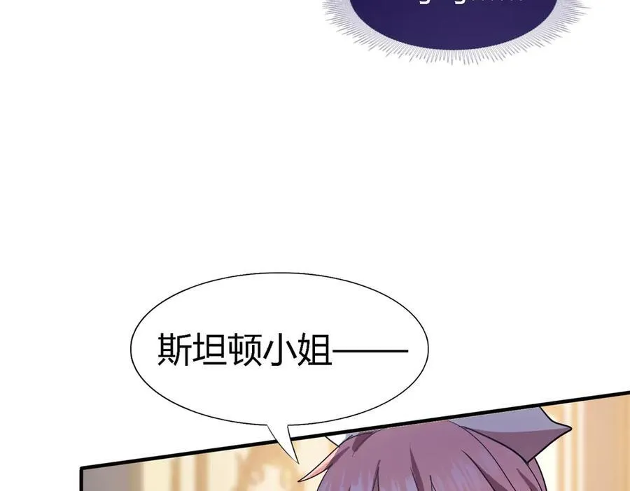 第78话 容身之处23