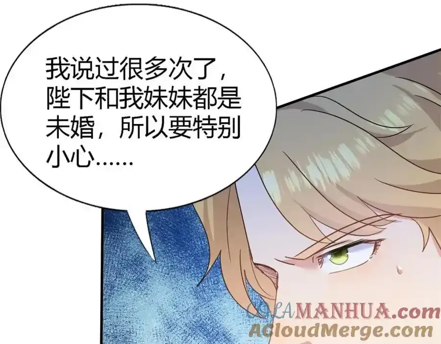 第58话 你真的很聪明30
