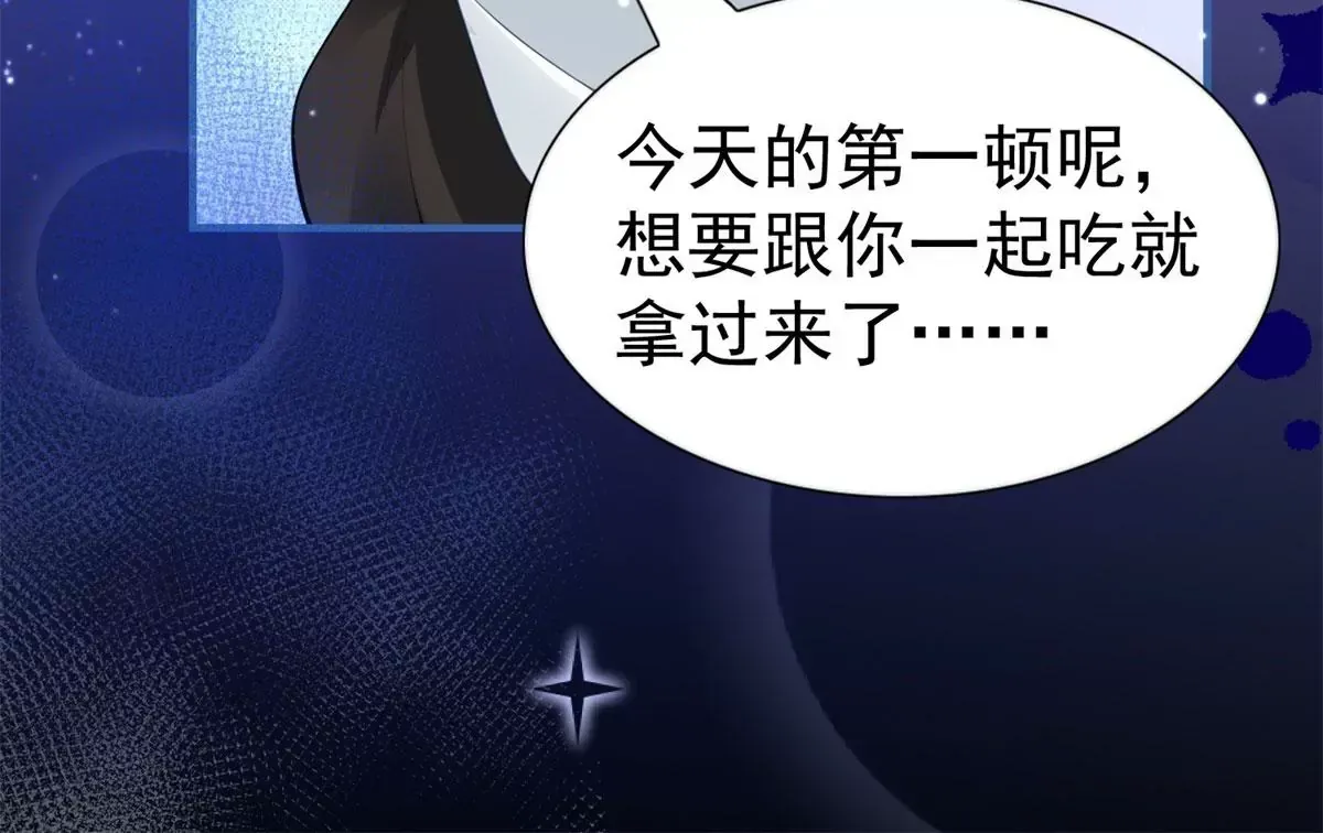 第3话 我是克莱尔·麦克罗伊20