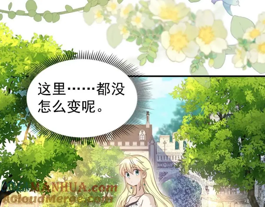 第44话 无法避开的梦30