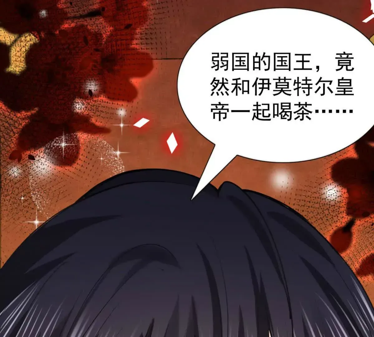 第4话 不要小看社畜！89