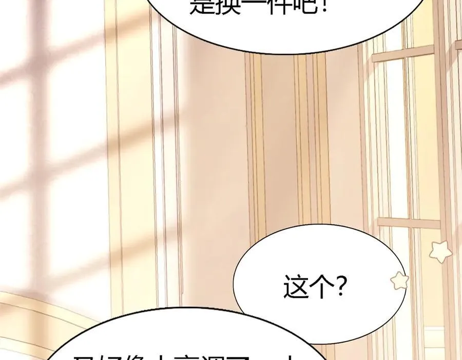 第90话 其实是卷发28