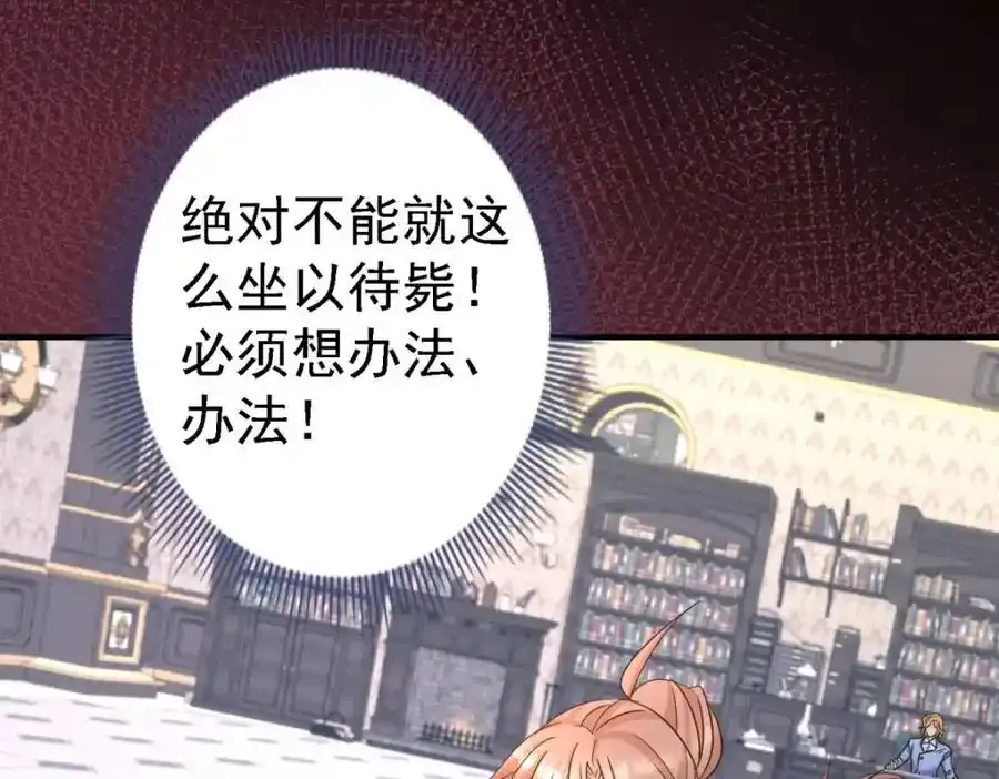 第14话 理查德的野心65