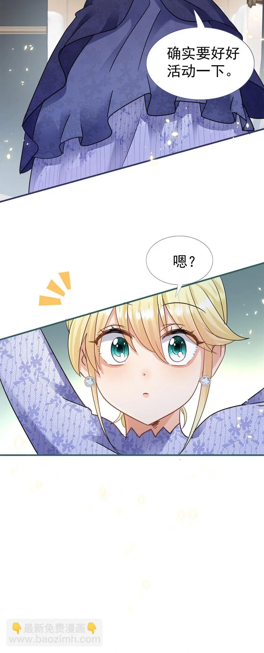 第34话 新的“梦境”23