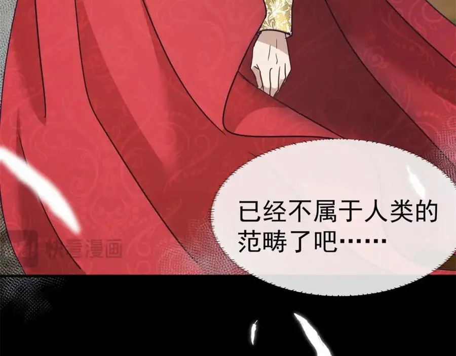 第36话 强大与孤独19