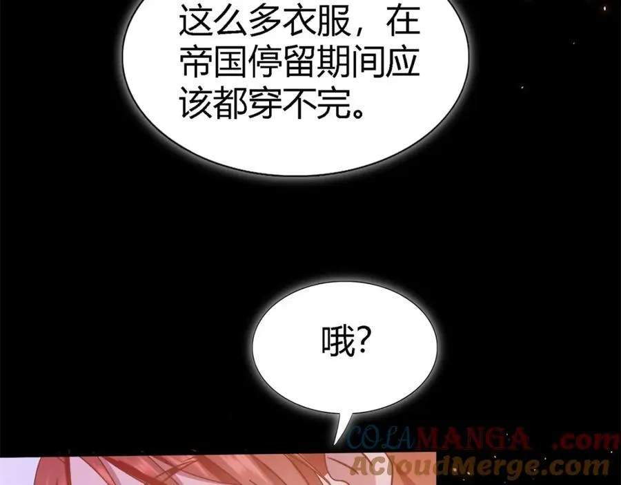 第70话 皇帝的心思45