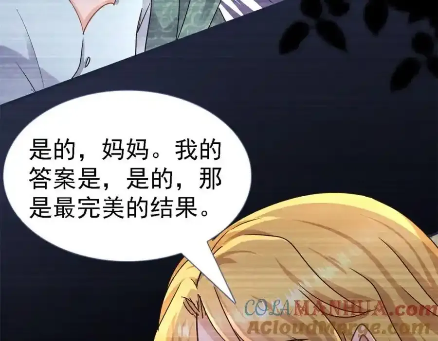 第14话 理查德的野心42