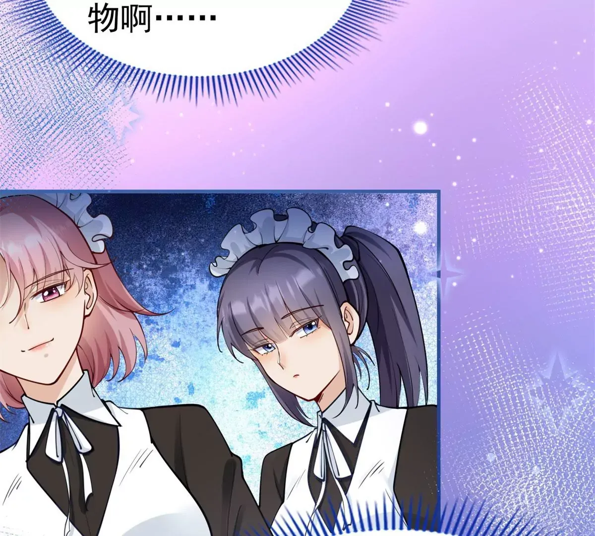 第3话 我是克莱尔·麦克罗伊32