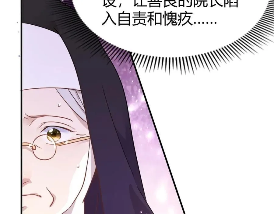 第57话 对质（下）41
