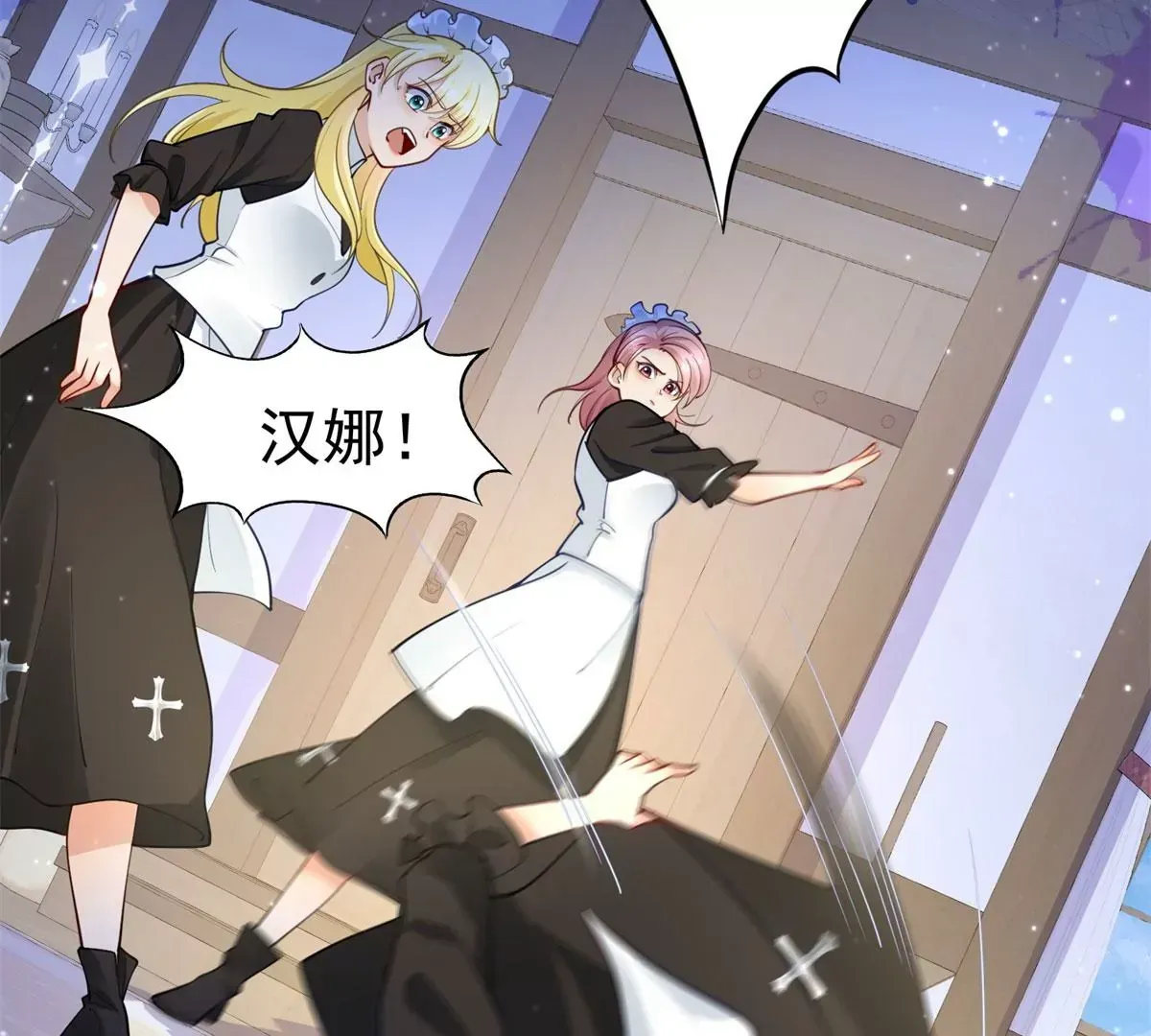 第3话 我是克莱尔·麦克罗伊80