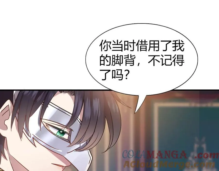 第98话 请纵容我一些吧21