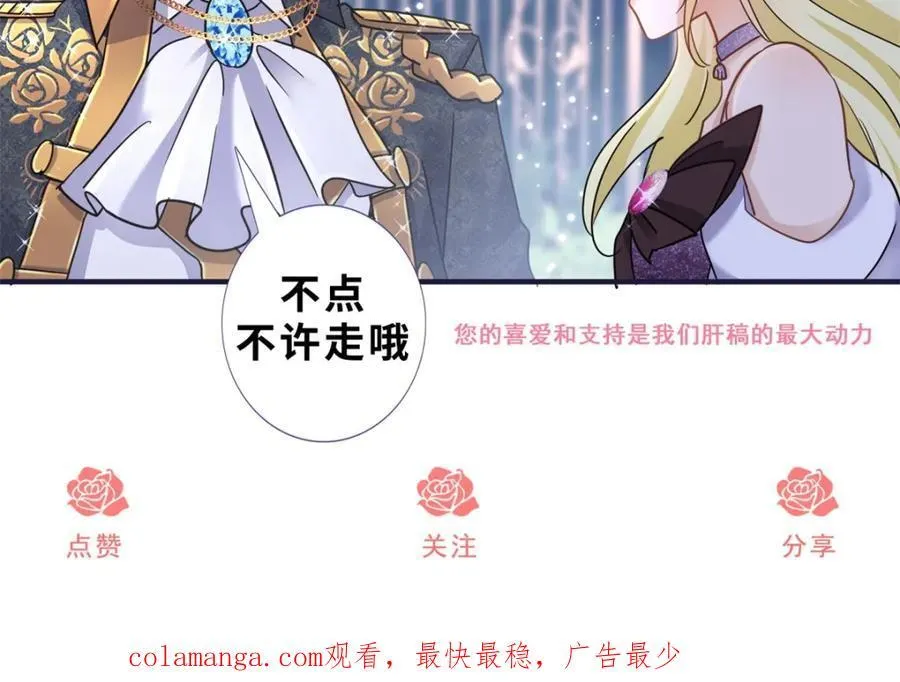 第63话 伊莫特尔89