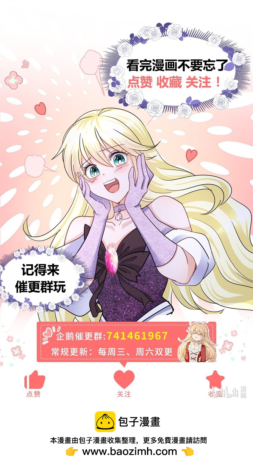 第9话 白马王子33