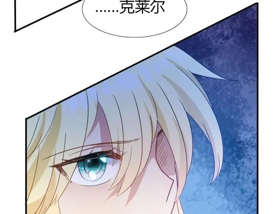 第51话 真相？61