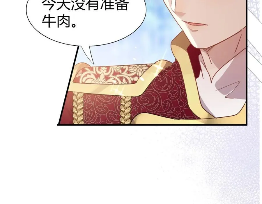 第72话 约会？（下）26