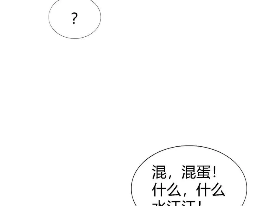 第64话 英雄43
