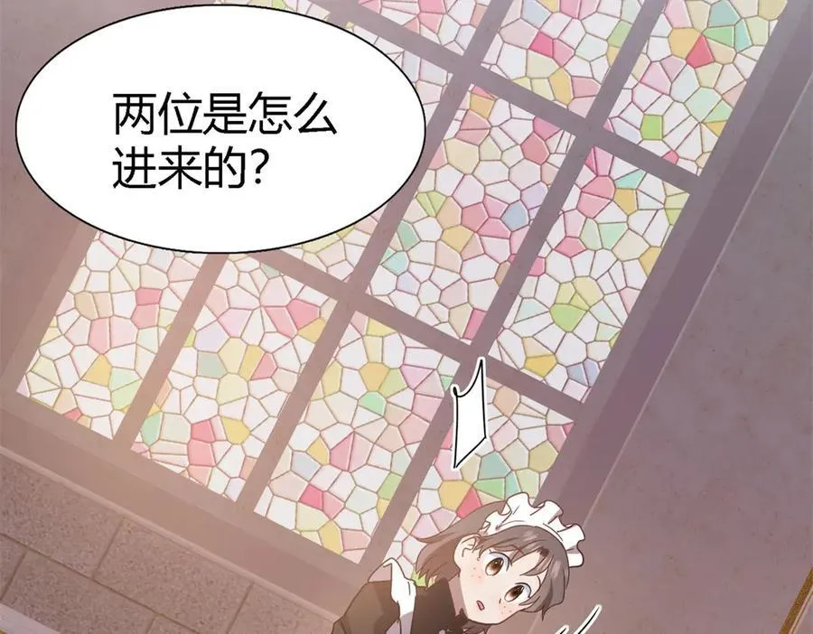第86话 白色祭祀服76