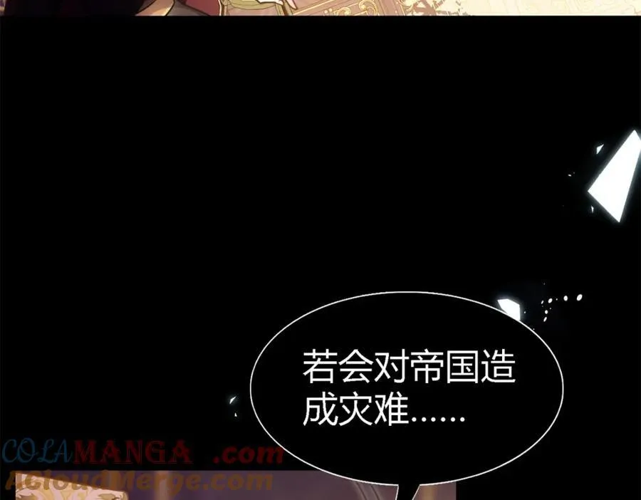 第65话 预知梦？78