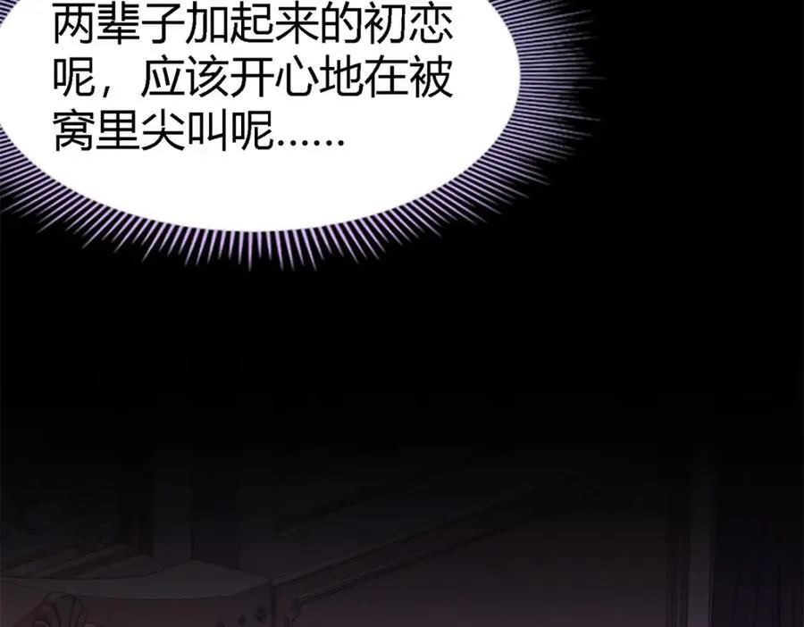 第68话 华丽之下的孤独55
