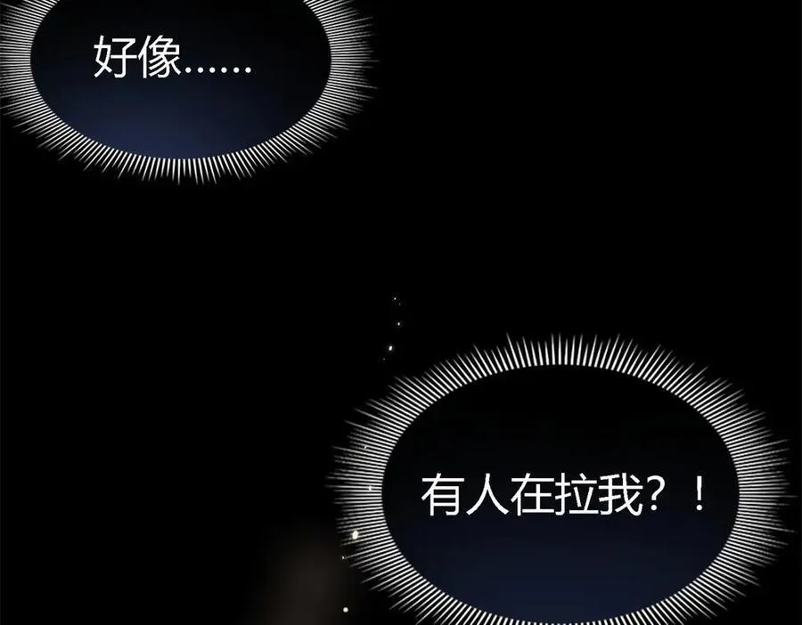 第79话 死亡预告64