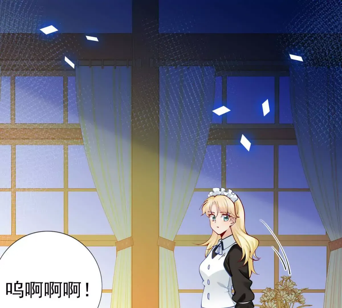 第4话 不要小看社畜！40