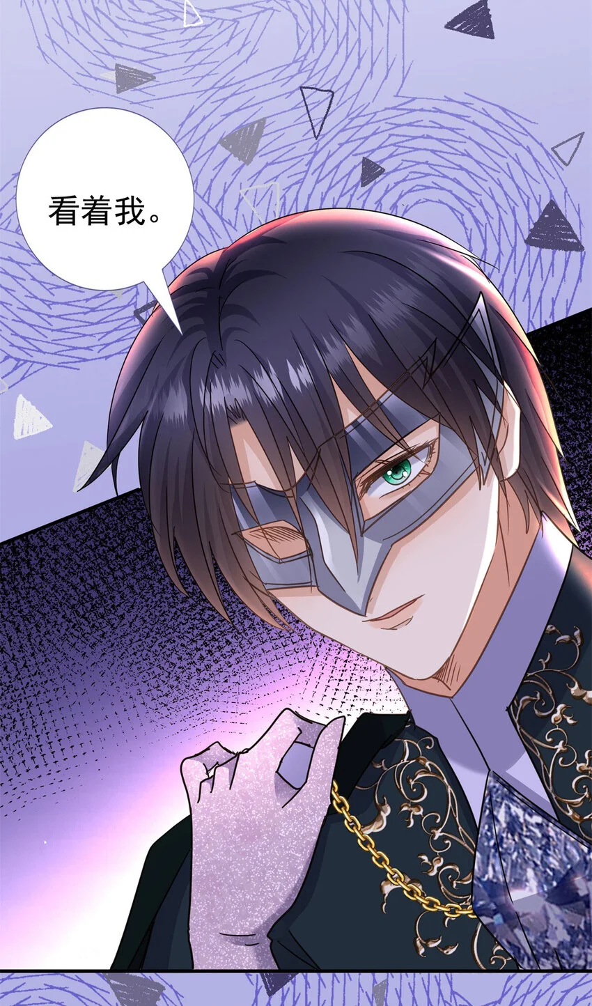 第25话 会跳舞的“杀人魔”皇帝19