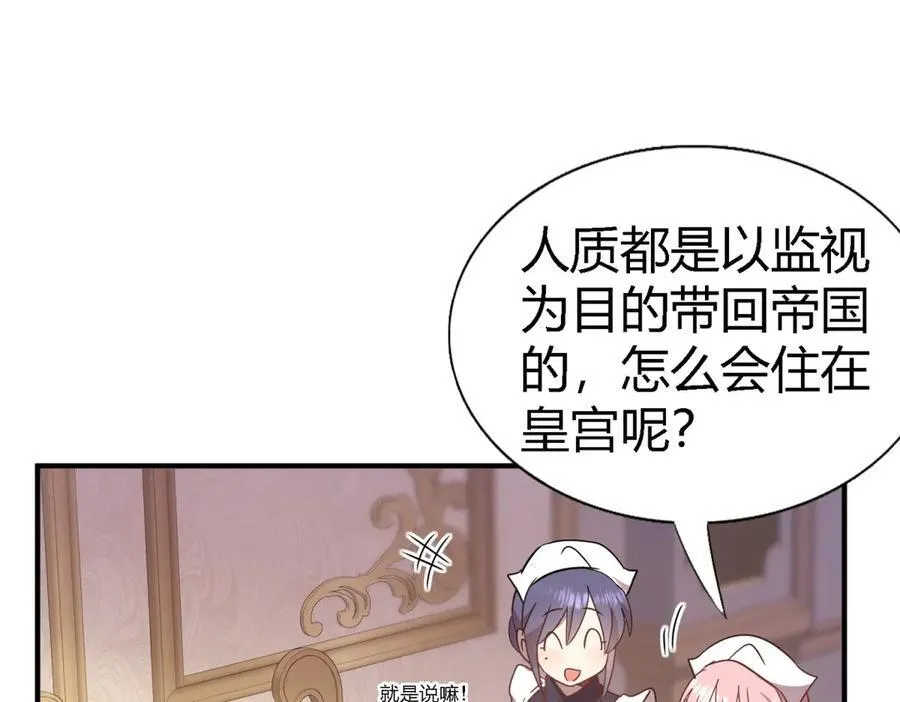 第84话 线索61
