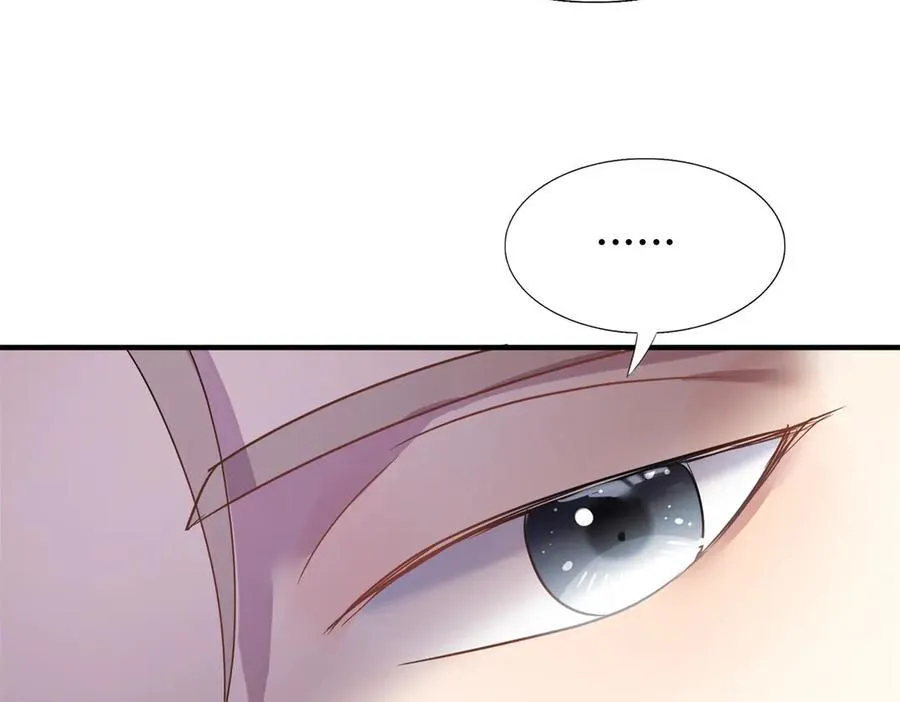 第97话 皇后……20