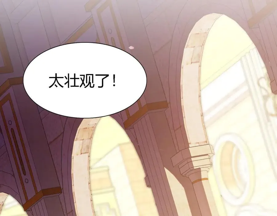 第86话 白色祭祀服55