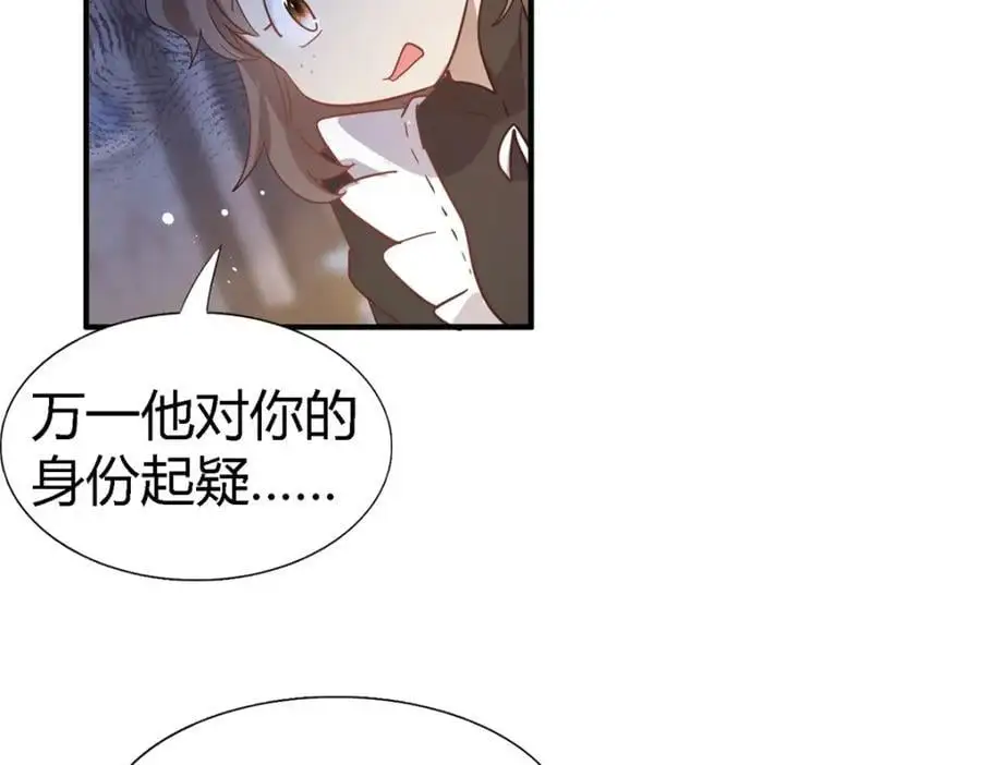 第49话 找上门的修士55