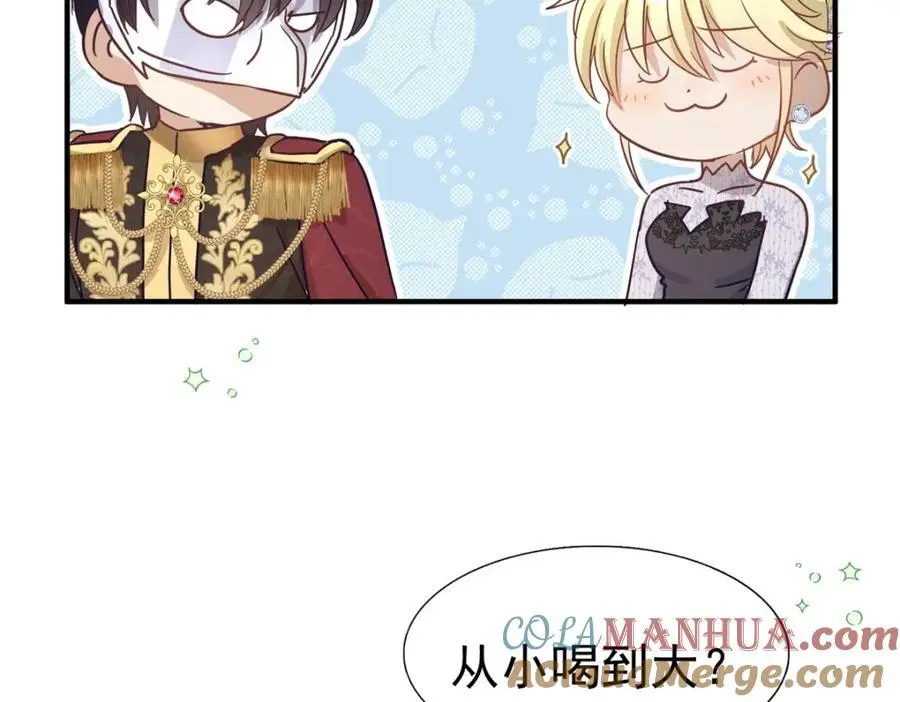 第39话 隐情42