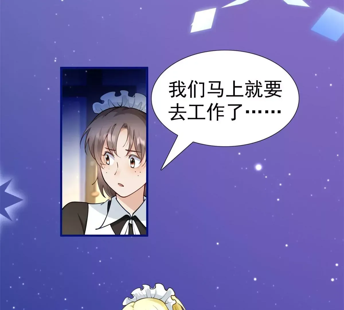 第3话 我是克莱尔·麦克罗伊34