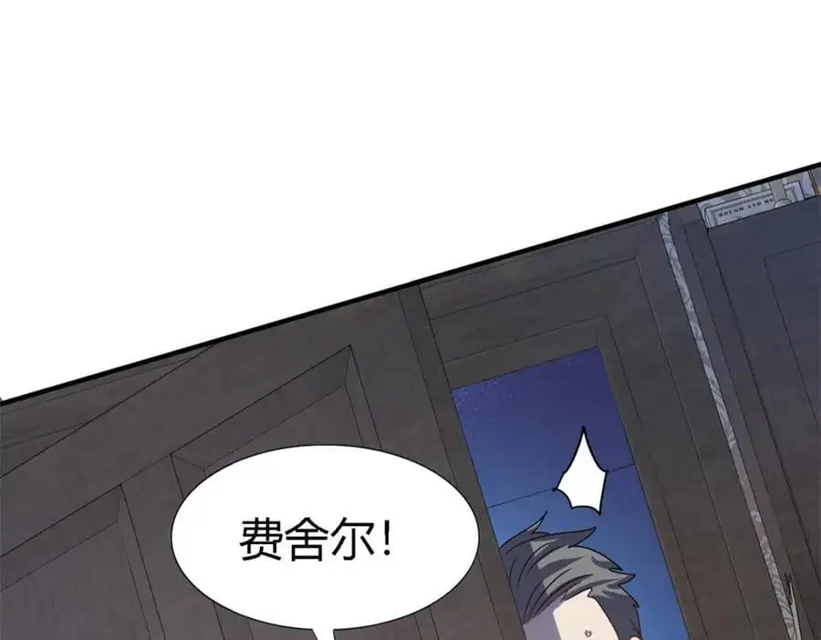 第49话 找上门的修士23