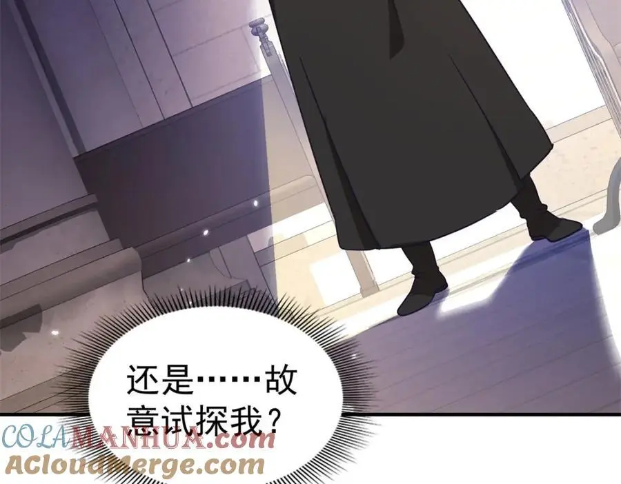 第41话 费舍尔修士12