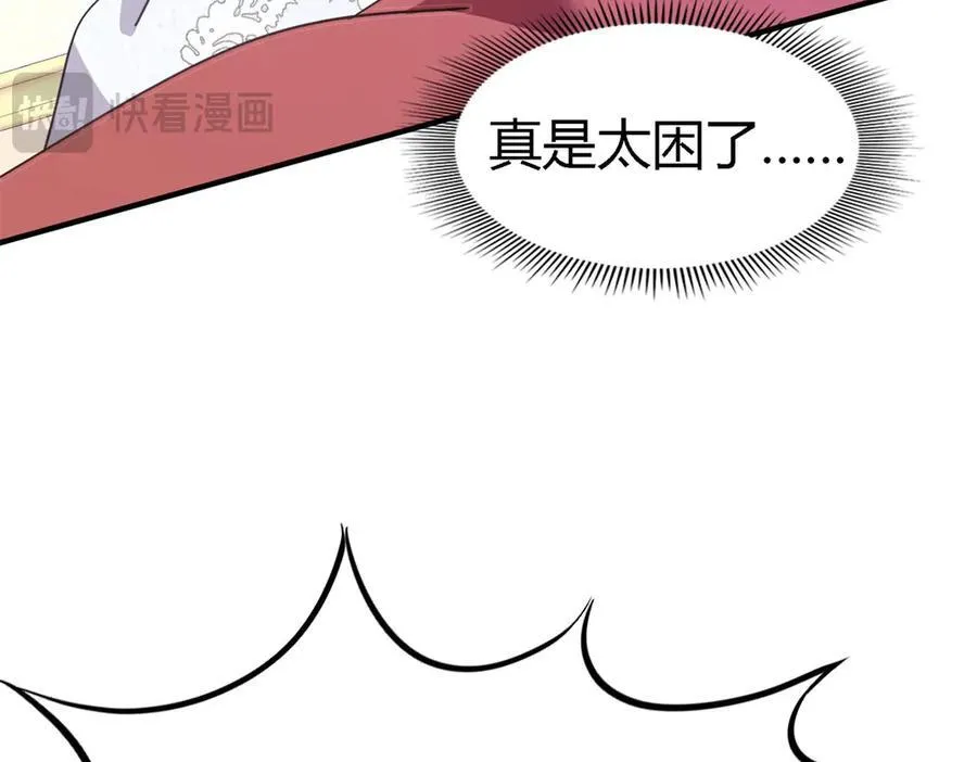 第90话 其实是卷发62