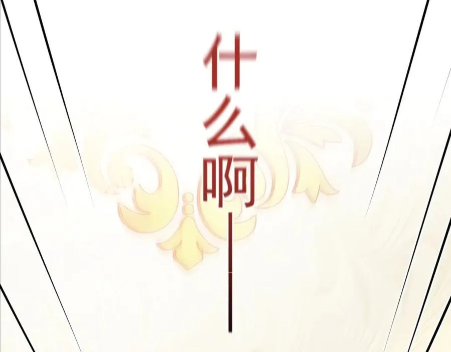 第82话 “我很好看？”89