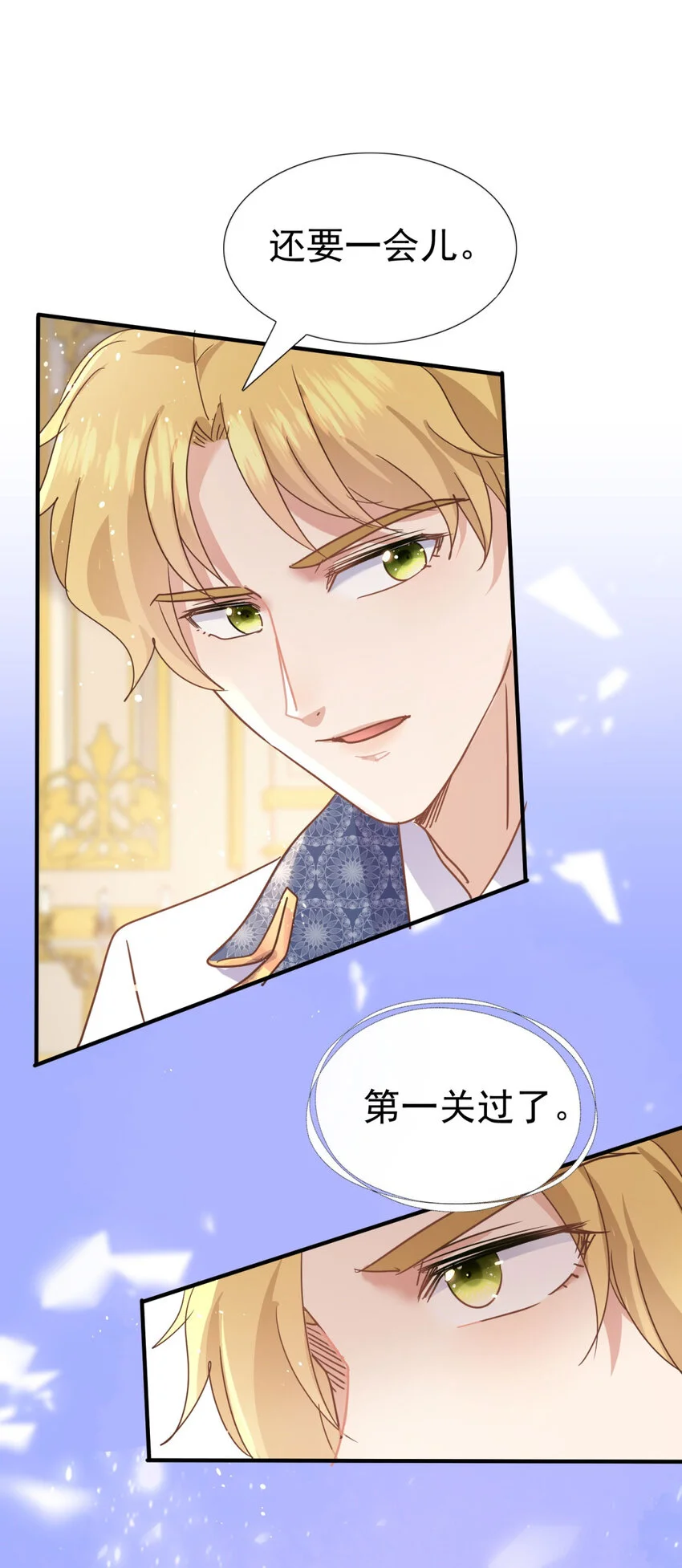 第26话 “第一关”过了22