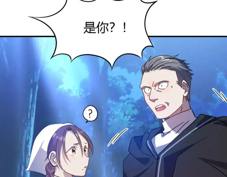 第51话 真相？19