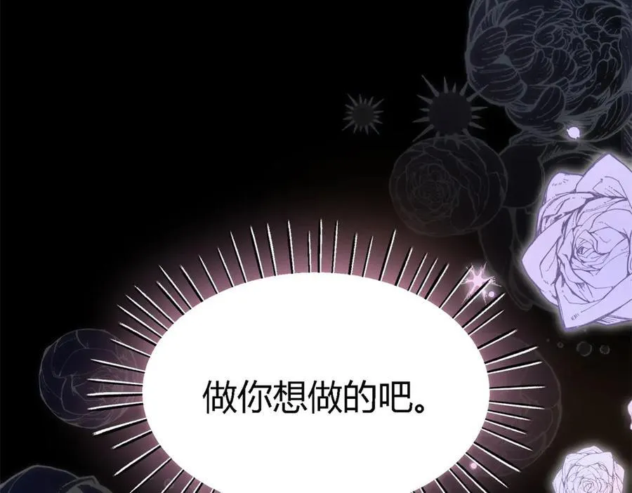 第84话 线索11