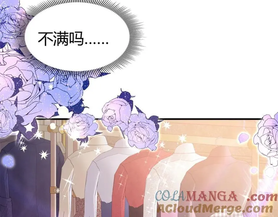第68话 华丽之下的孤独12