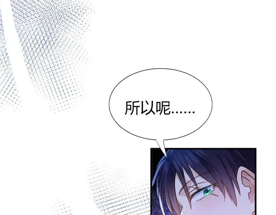 第64话 英雄20