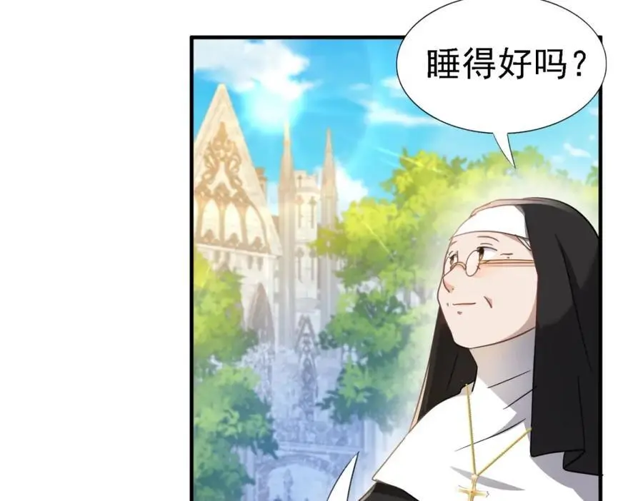 第44话 无法避开的梦34