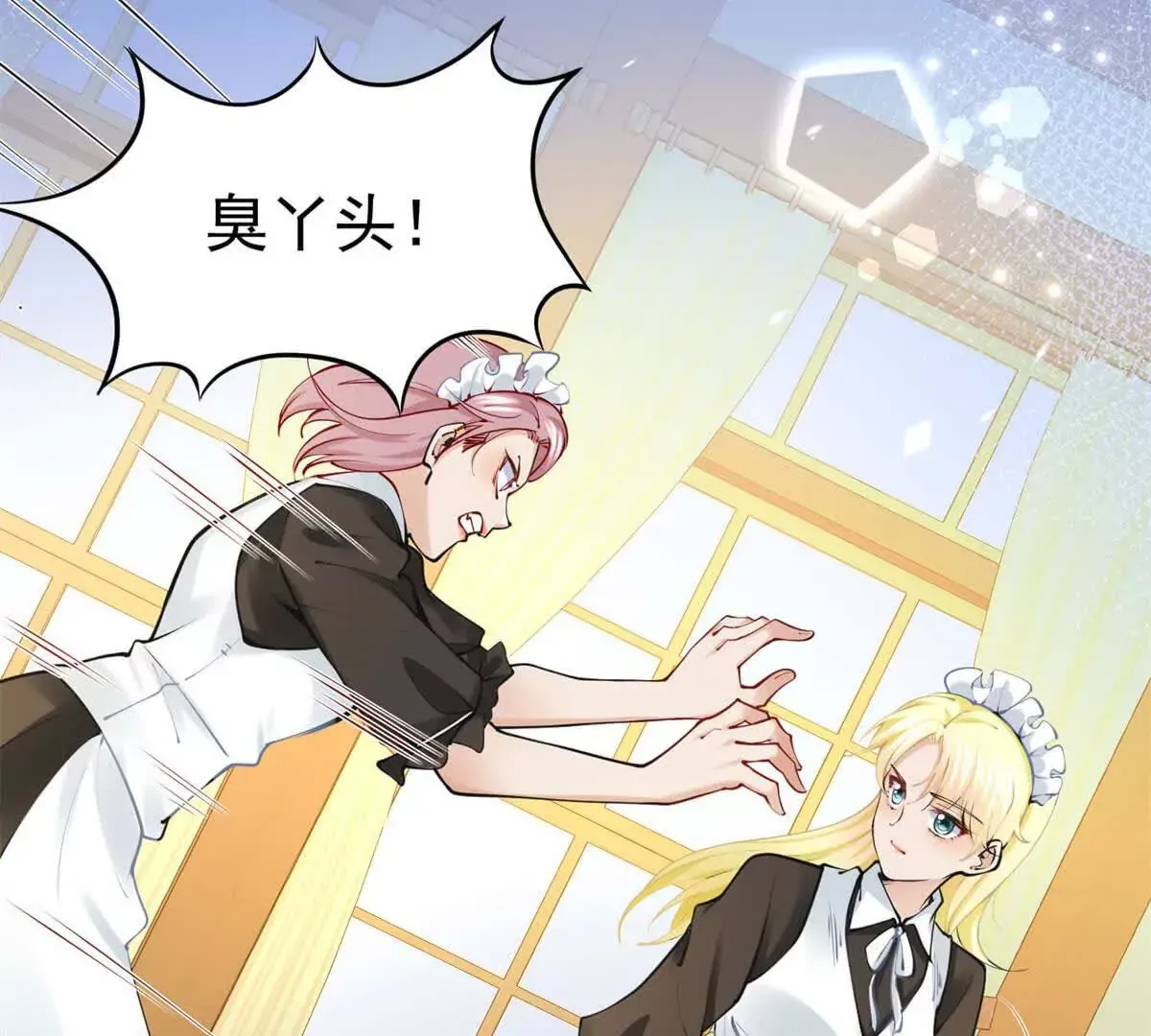 第4话 不要小看社畜！9