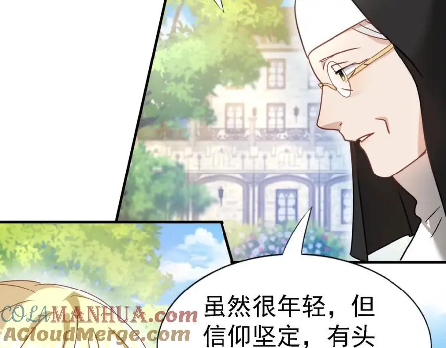 第44话 无法避开的梦54