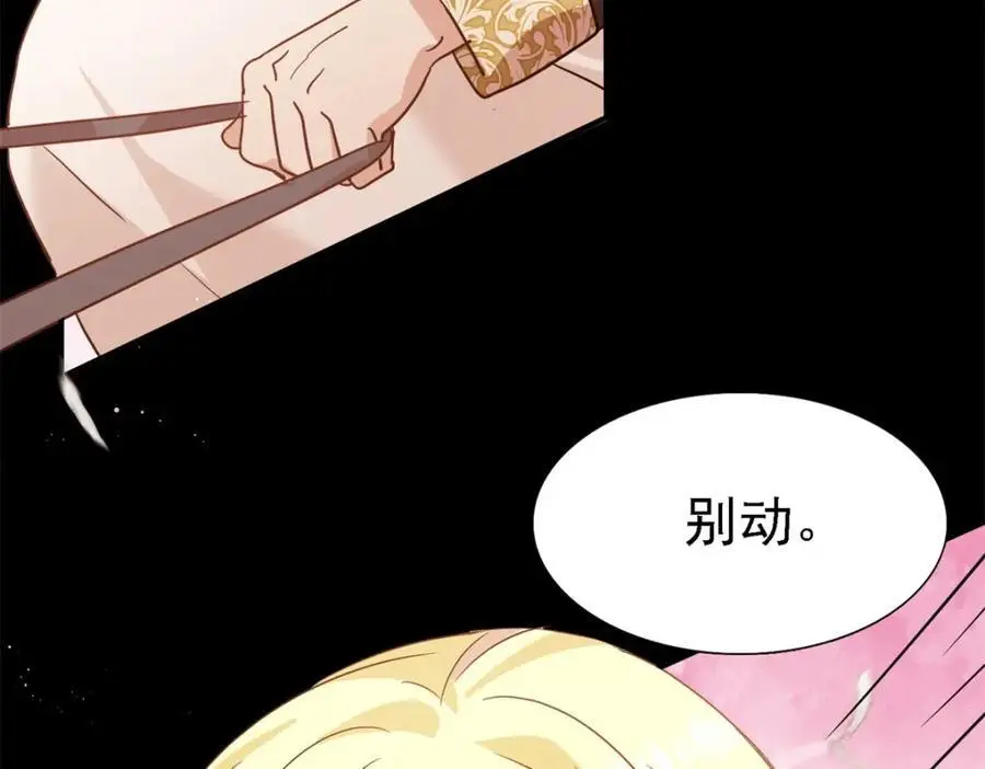第48话 迷失的皇帝20