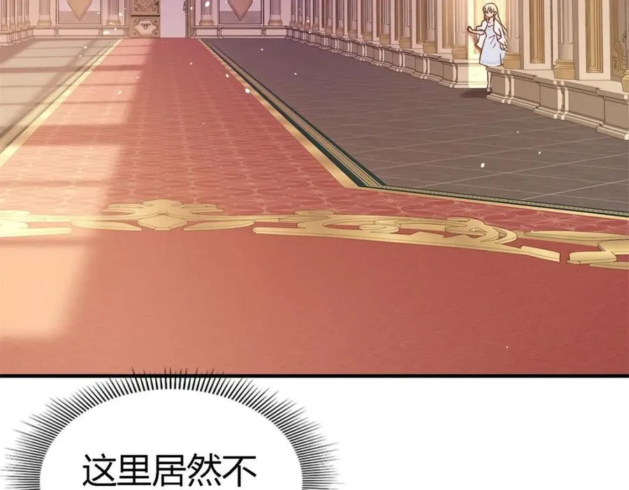第67话 宫廷侍女20