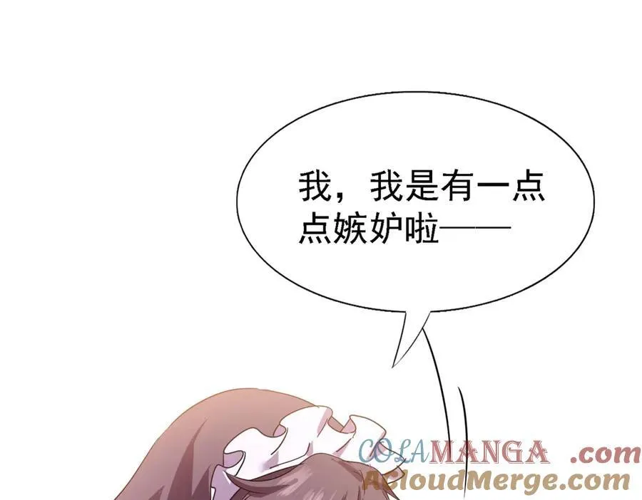 第85话 真正的朋友42