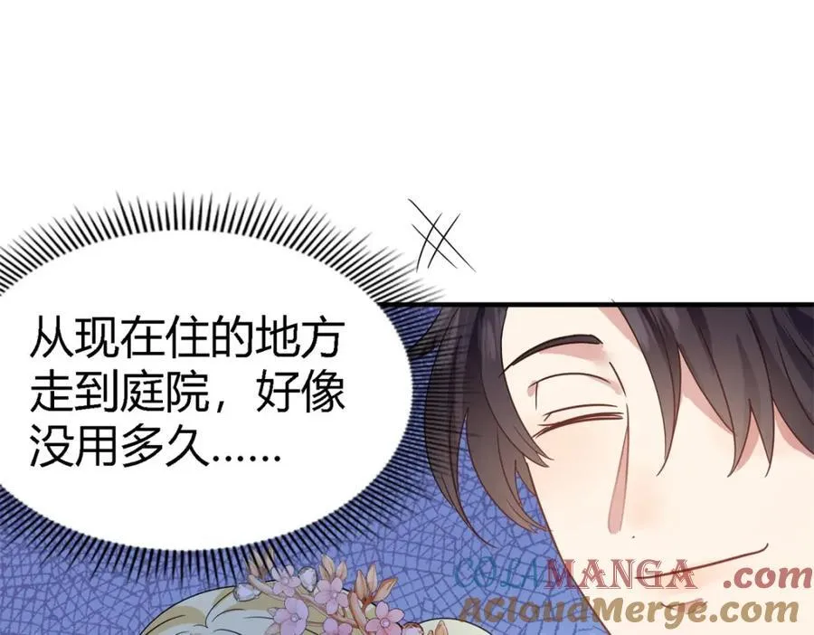 第71话 约会？（上）51