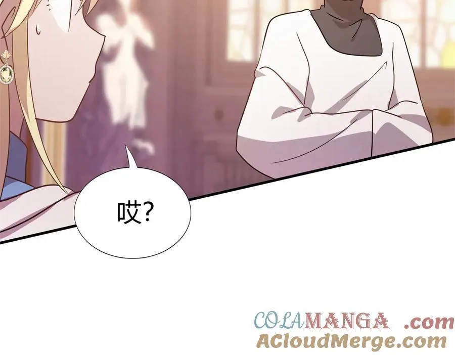 第88话 舒雅圣女27